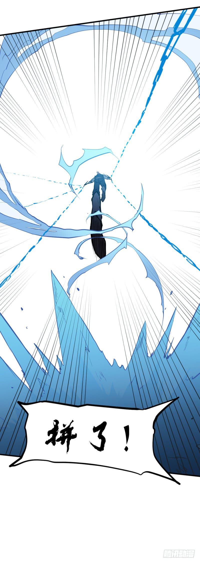 闫豪死斗-第47话