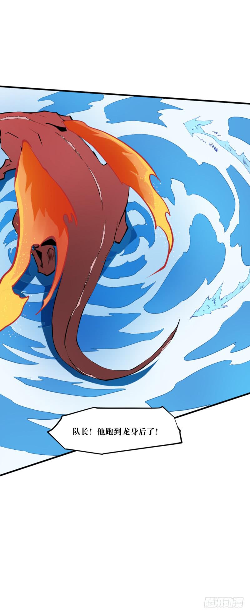 闫豪死斗-第47话