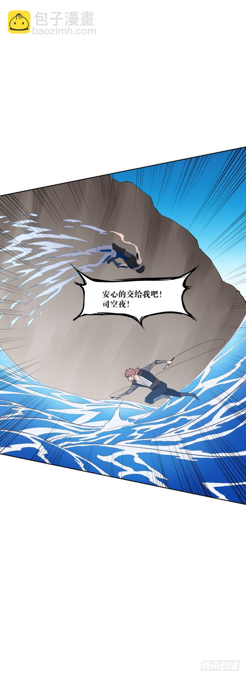 闫豪死斗-第47话