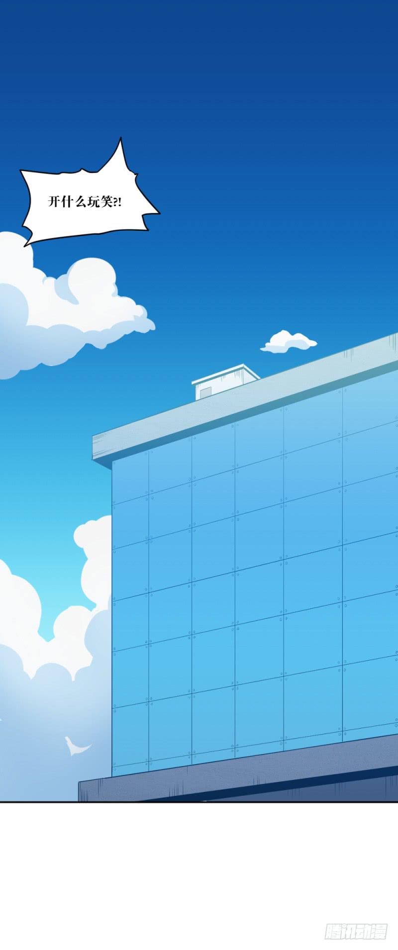 猎枪与狼-第49话