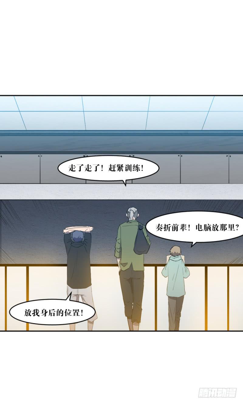 猎枪与狼-第49话