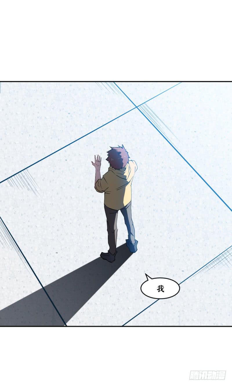 猎枪与狼-第49话