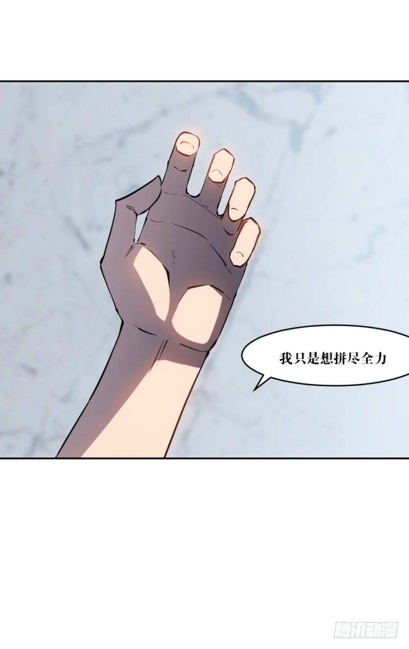 猎枪与狼-第49话