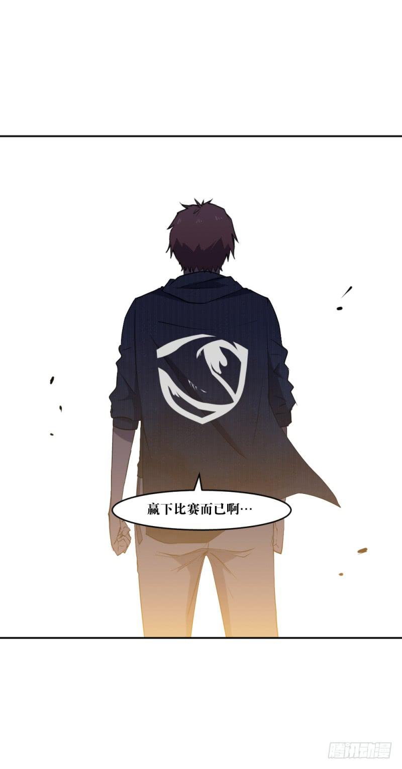 猎枪与狼-第49话