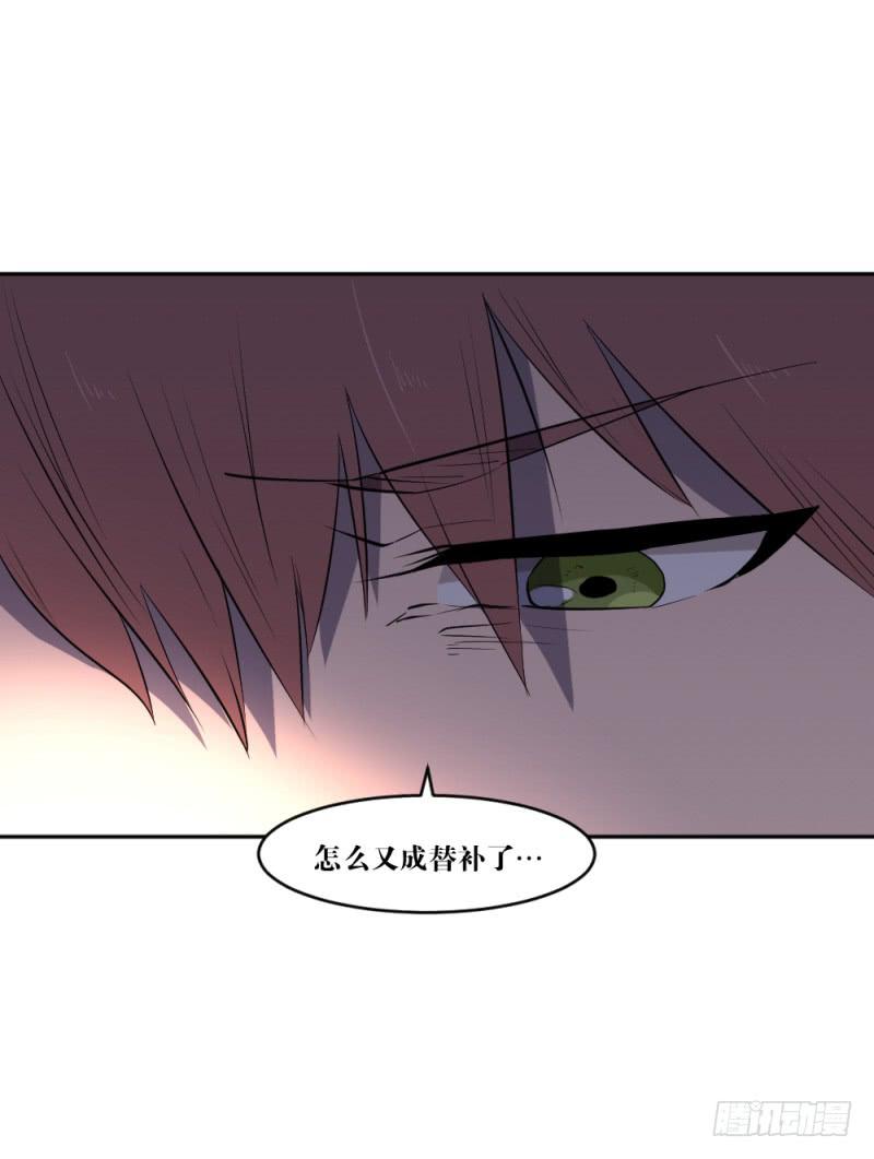 猎枪与狼-第49话