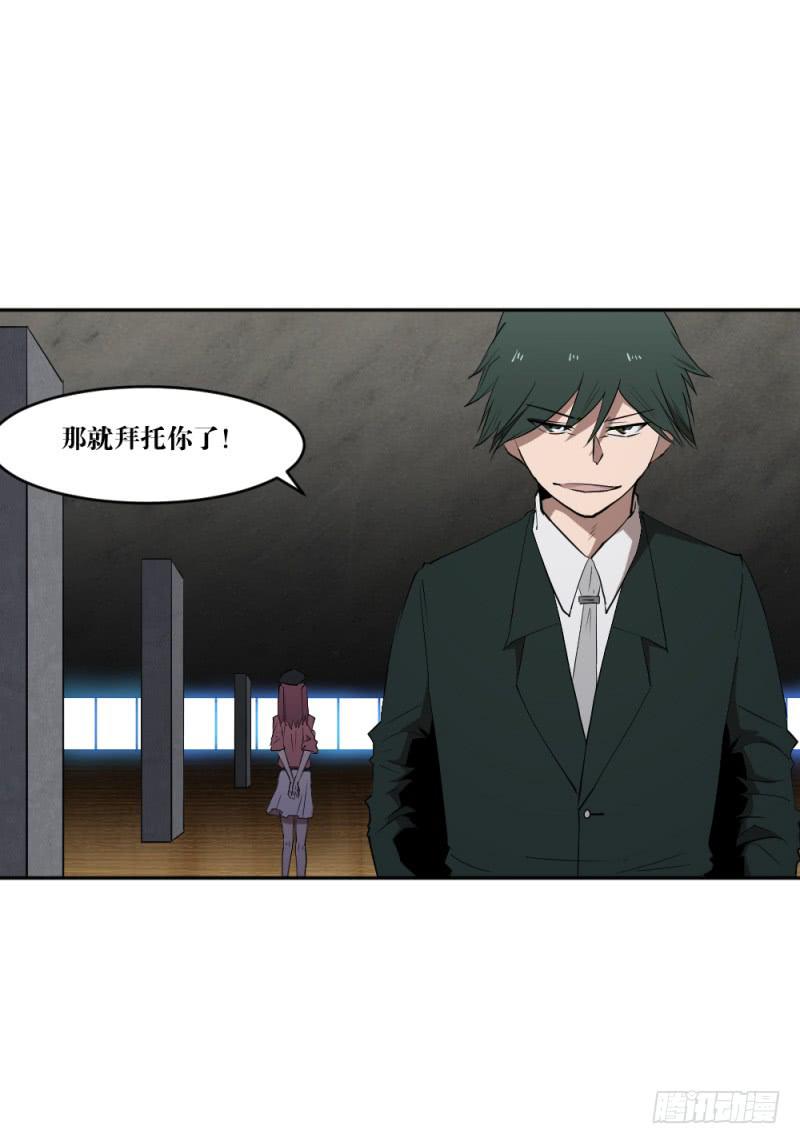 猎枪与狼-第49话