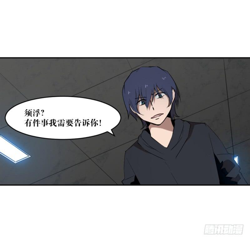 猎枪与狼-第49话