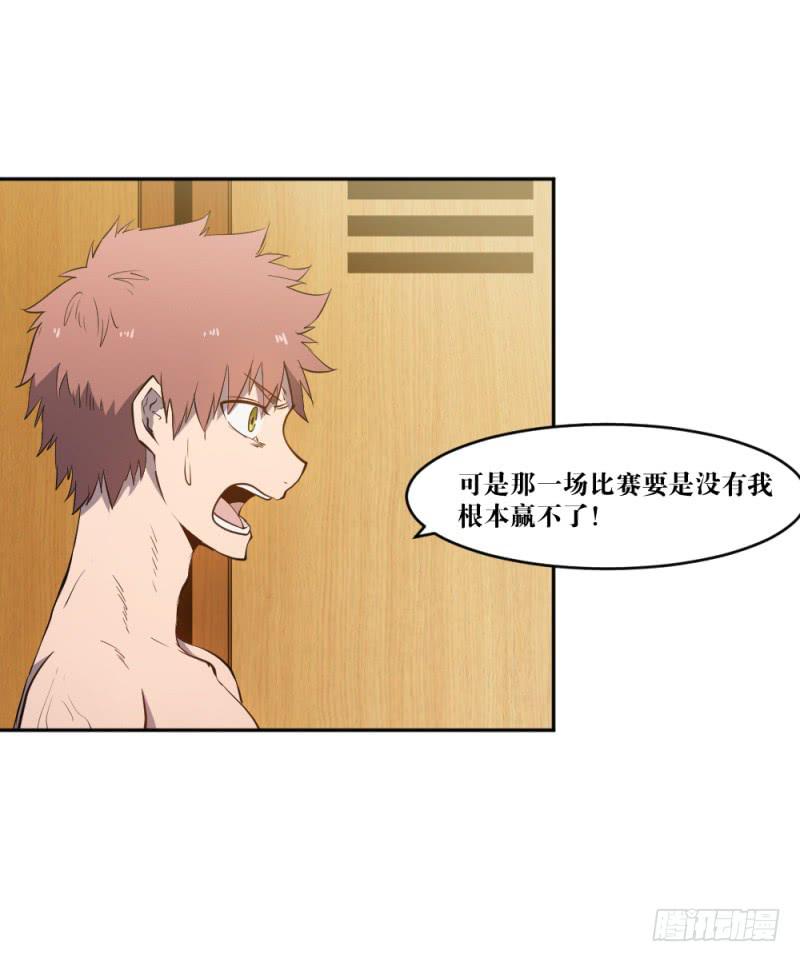 猎枪与狼-第49话