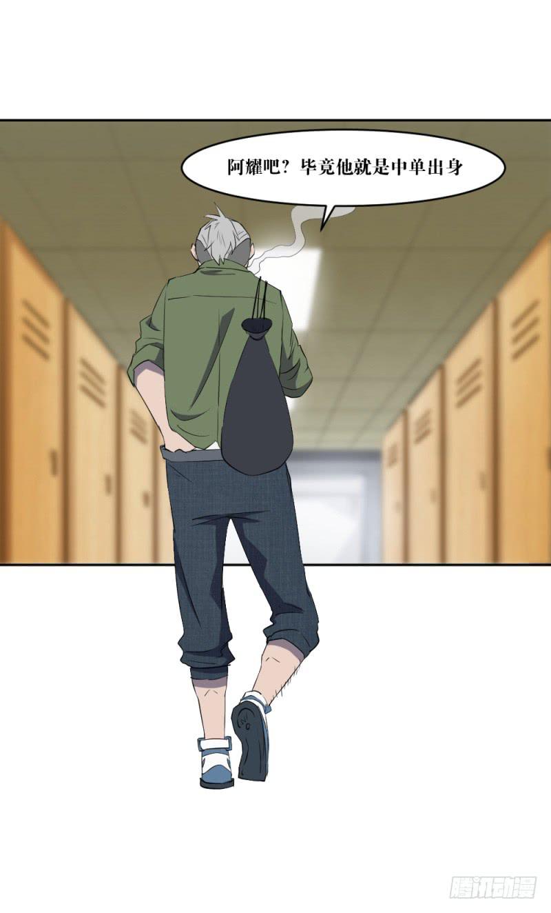 猎枪与狼-第49话