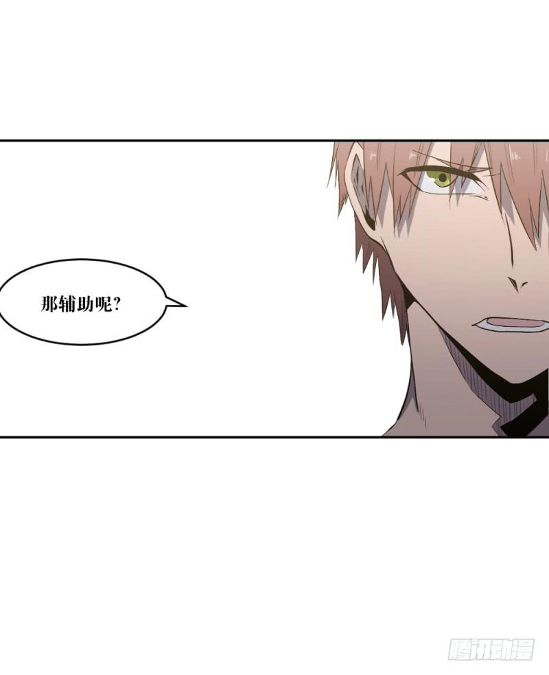 猎枪与狼-第49话