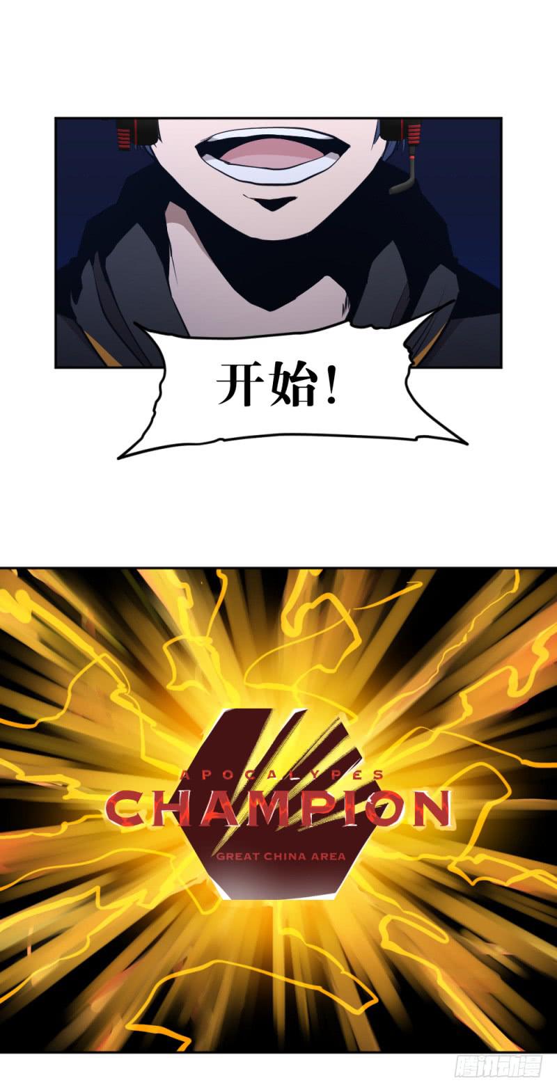 群狼的号角-第51话