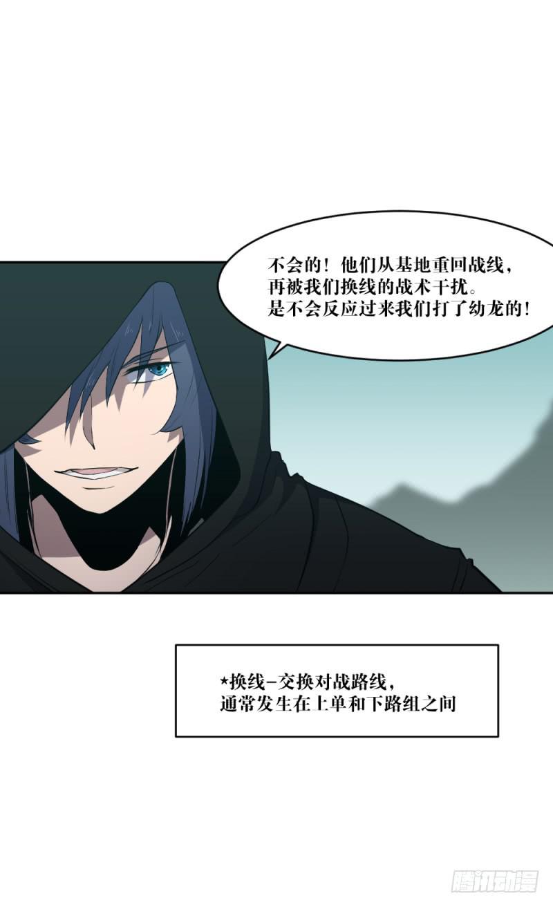 群狼的号角-第51话