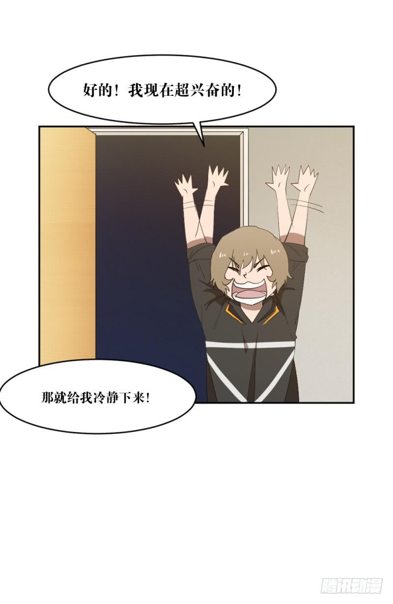 群狼的号角-第51话