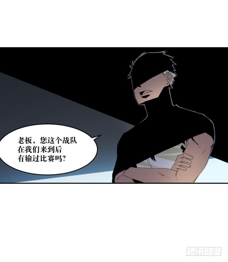 迸发-第53话