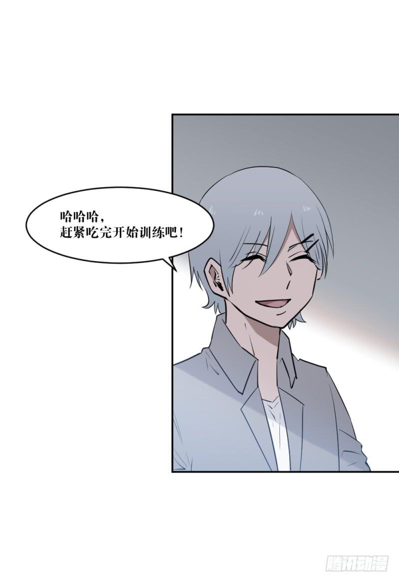 在凋零之前-第55话