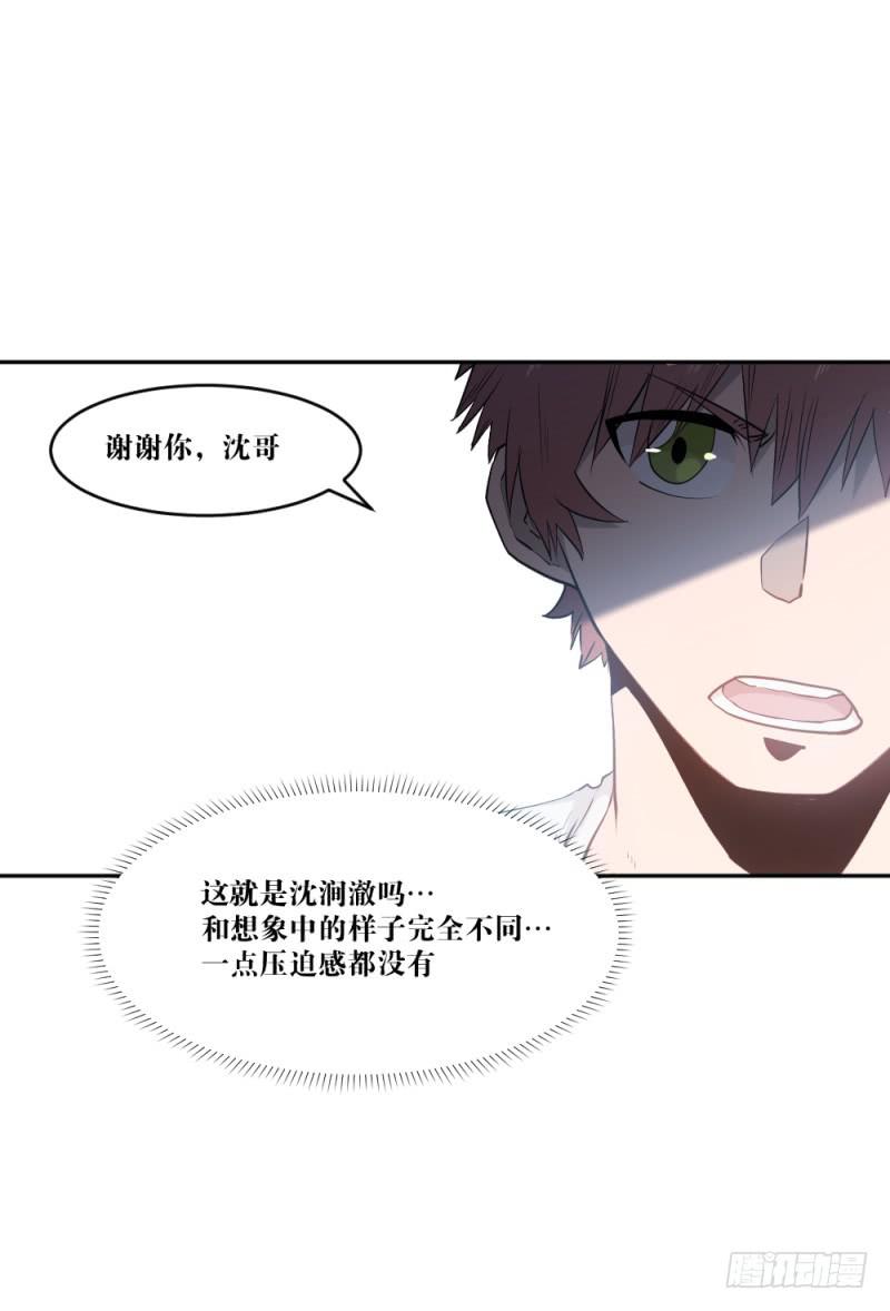 在凋零之前-第55话