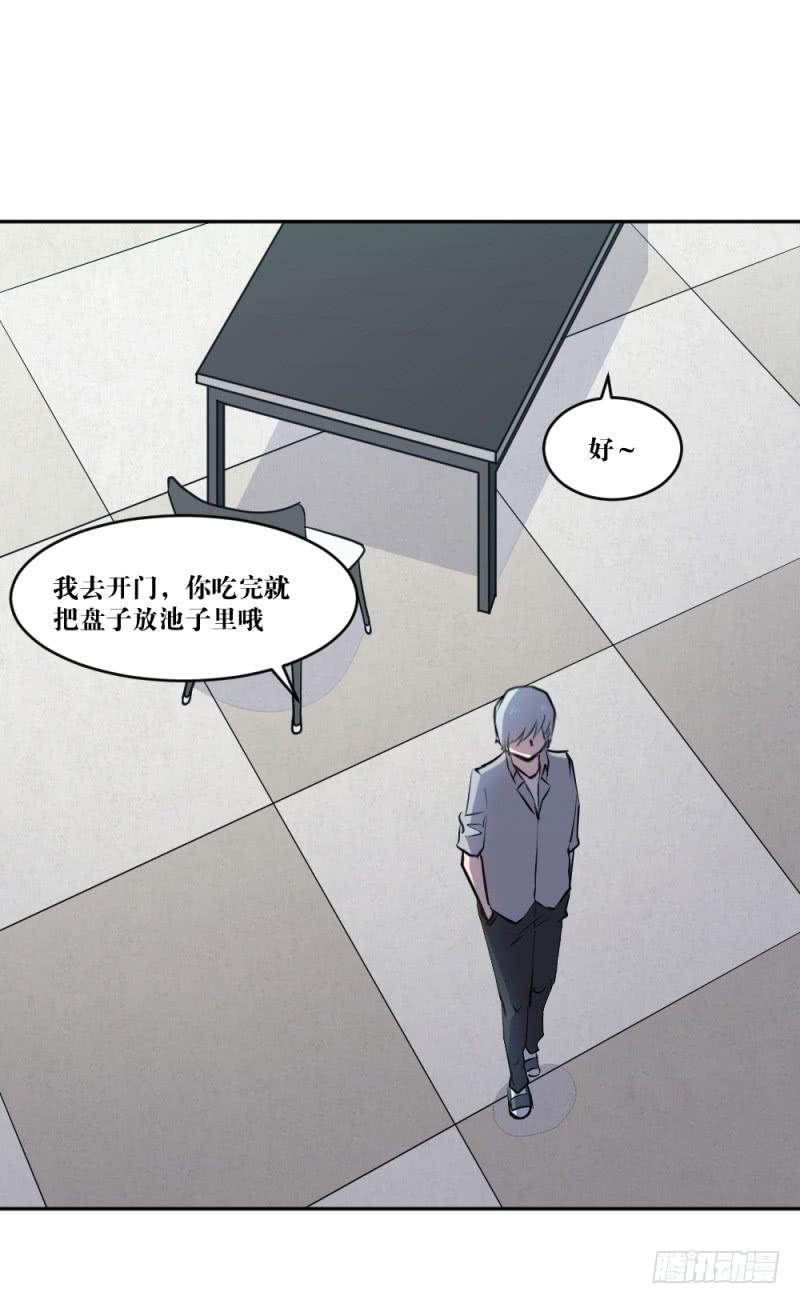 在凋零之前-第55话