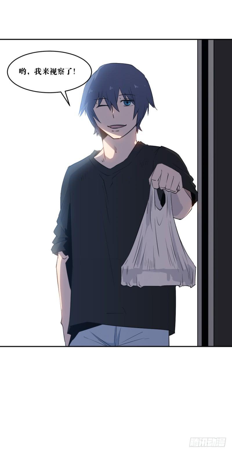 在凋零之前-第55话