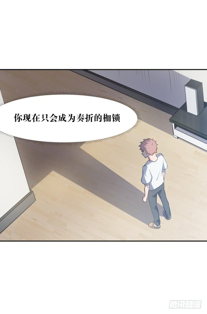 在凋零之前-第55话