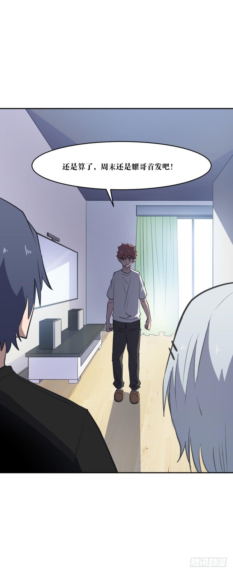 在凋零之前-第55话