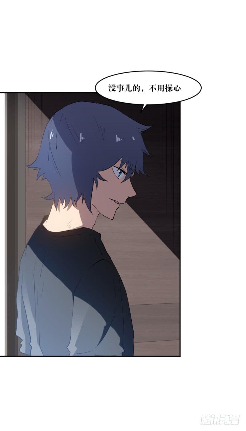 在凋零之前-第55话