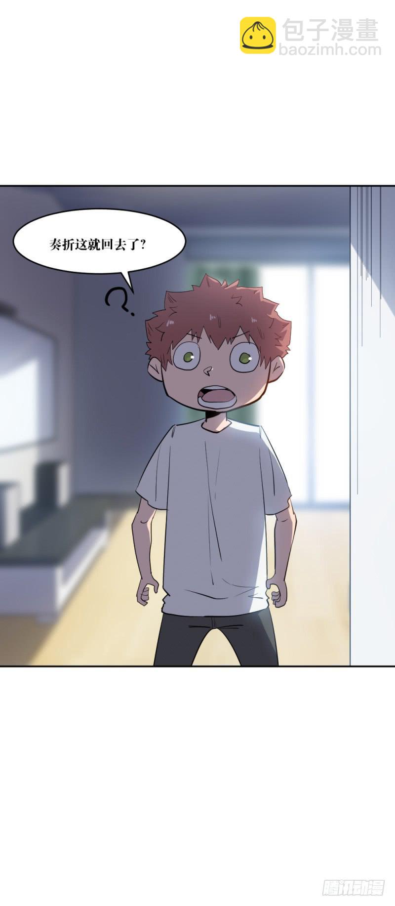 在凋零之前-第55话