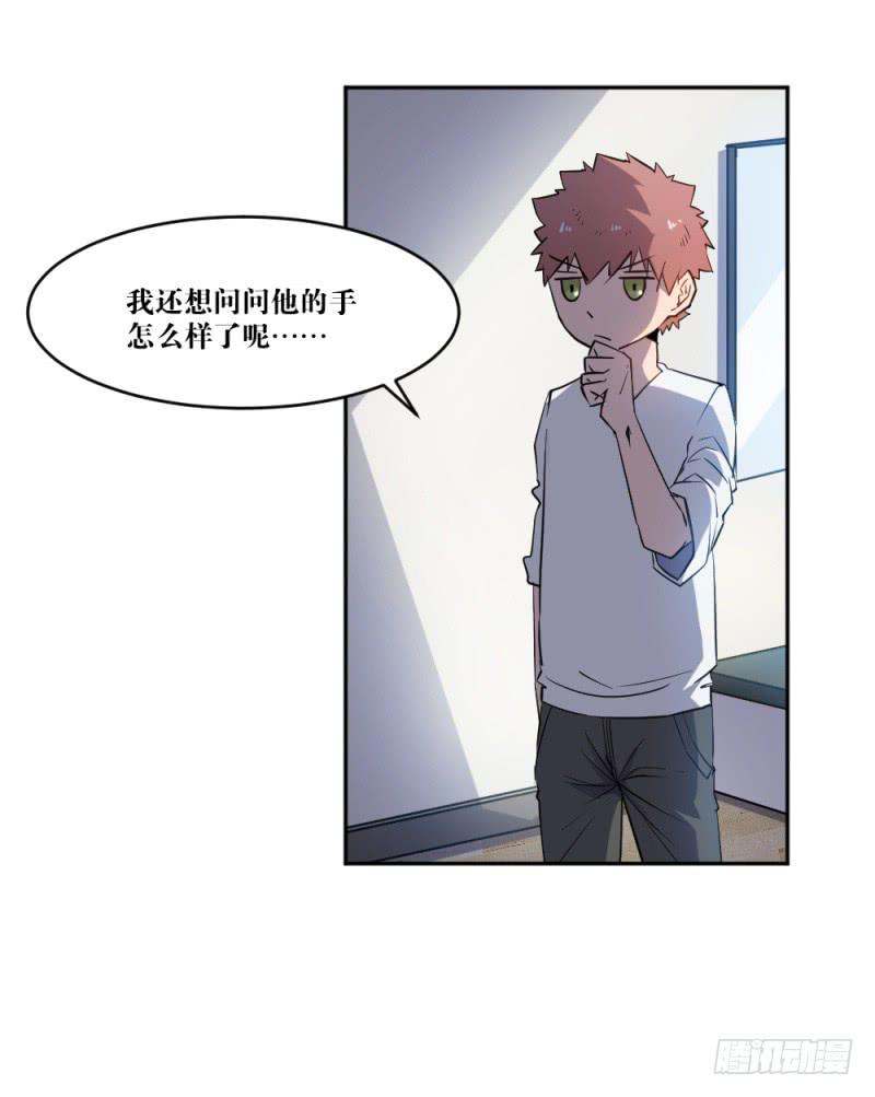 在凋零之前-第55话