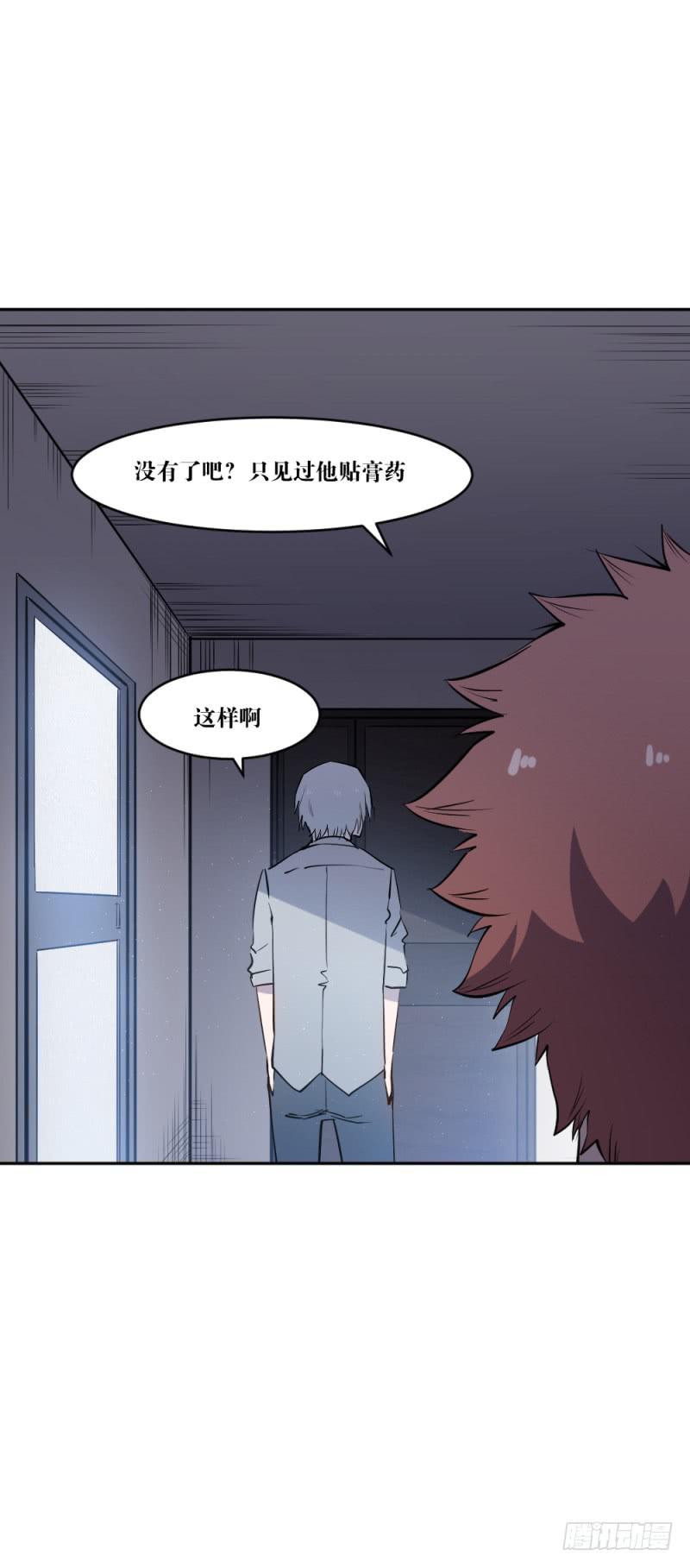 在凋零之前-第55话