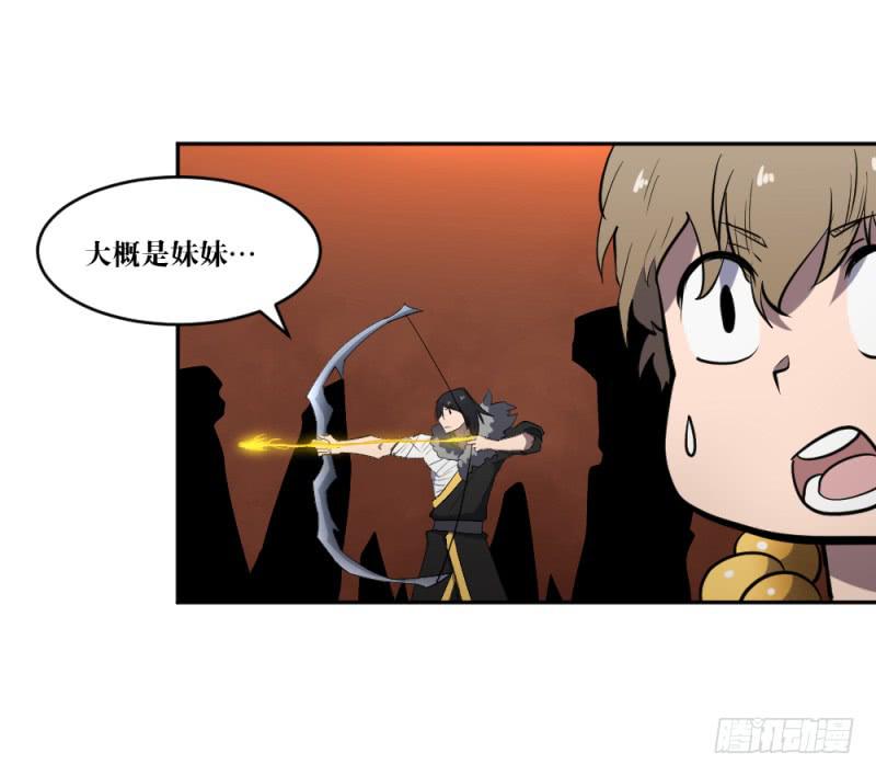 撕扯(1/2)-第57话