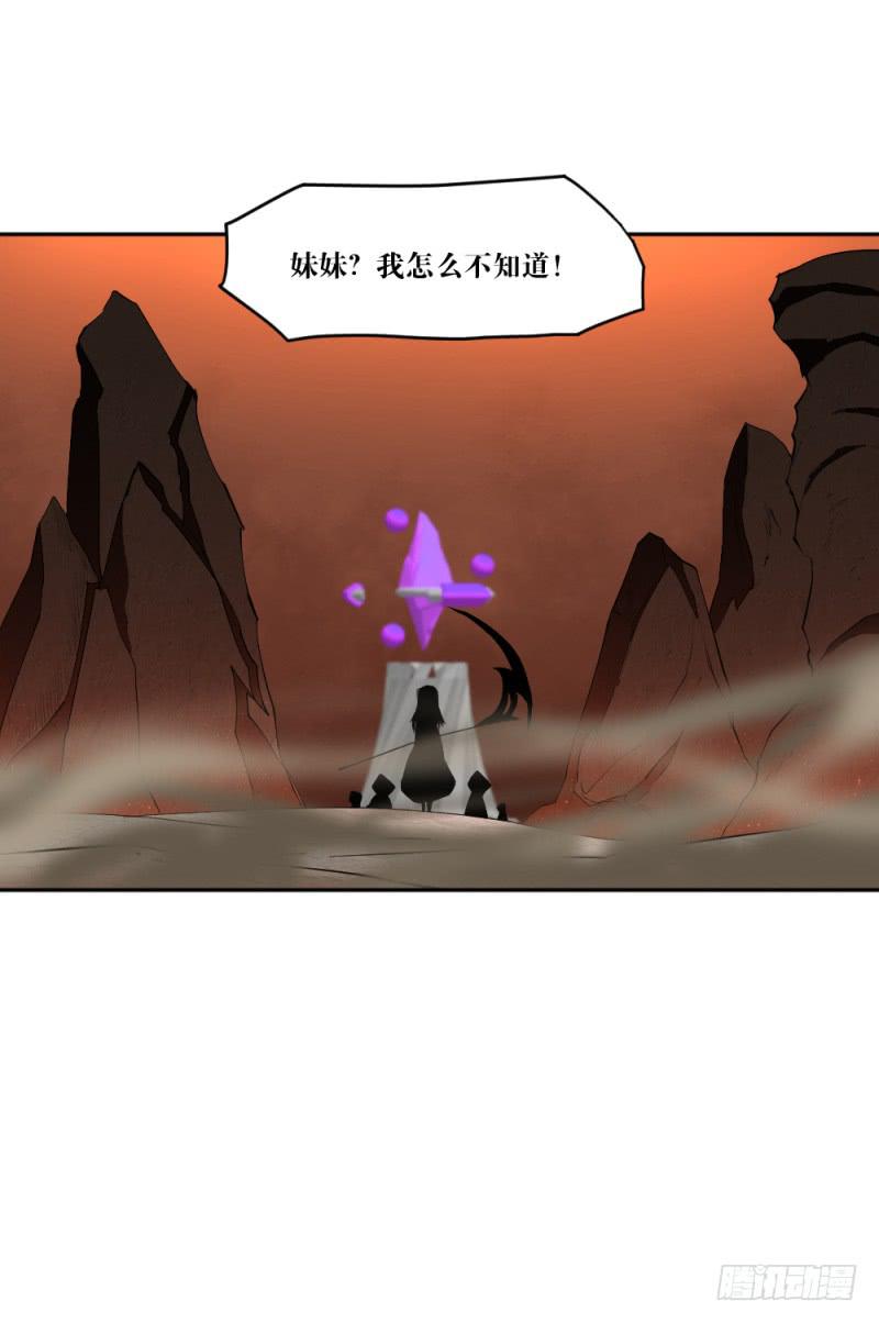 撕扯(1/2)-第57话