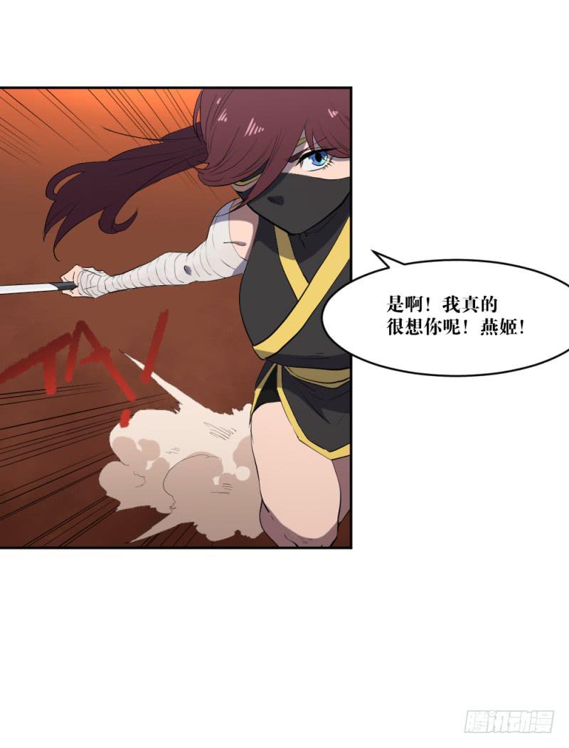 撕扯(1/2)-第57话