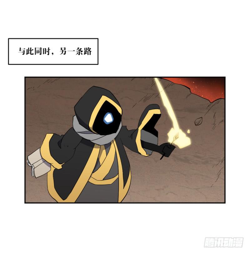 撕扯(1/2)-第57话