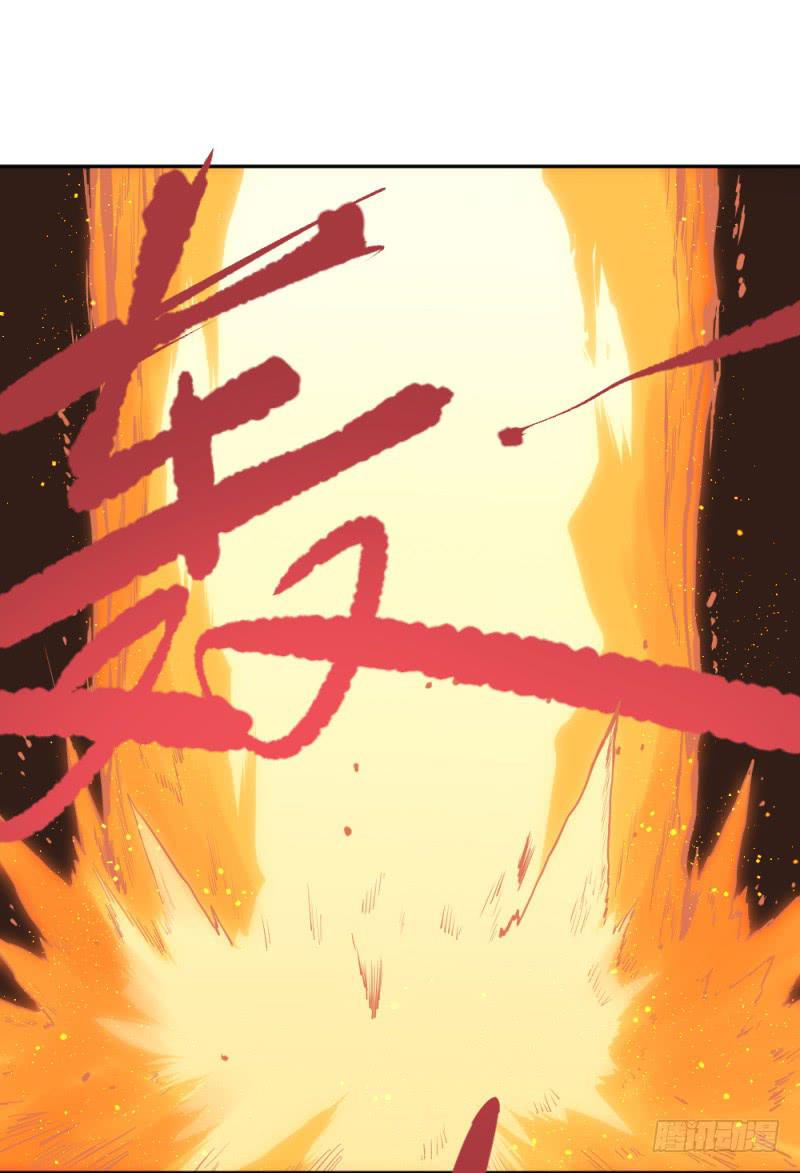 撕扯(1/2)-第57话