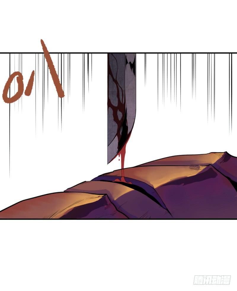 撕扯(1/2)-第57话