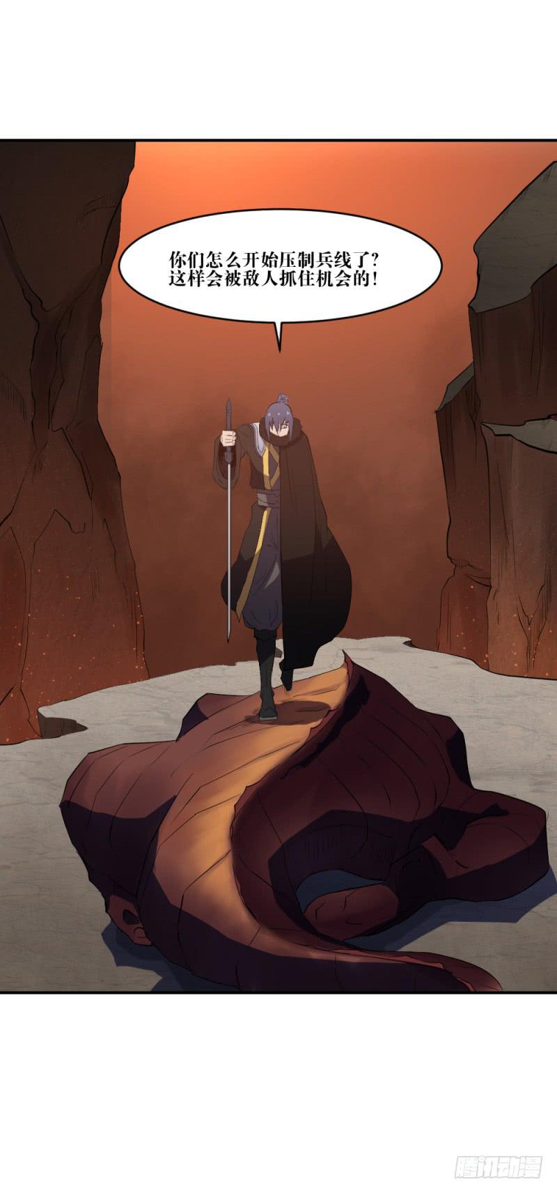 撕扯(1/2)-第57话