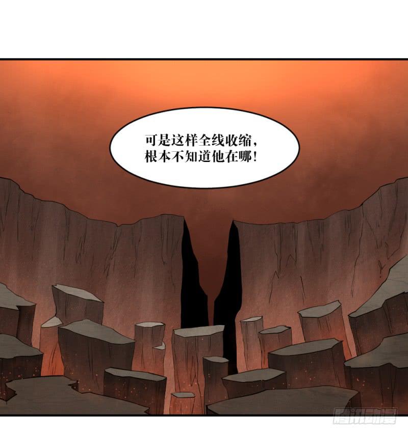 撕扯(1/2)-第57话