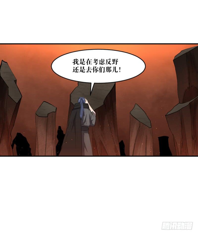 撕扯(1/2)-第57话