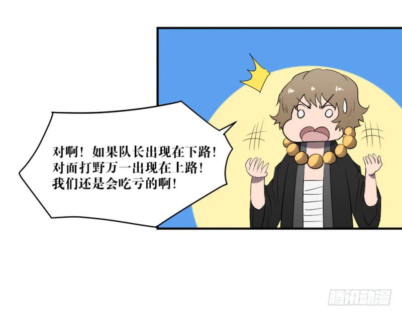 撕扯(1/2)-第57话