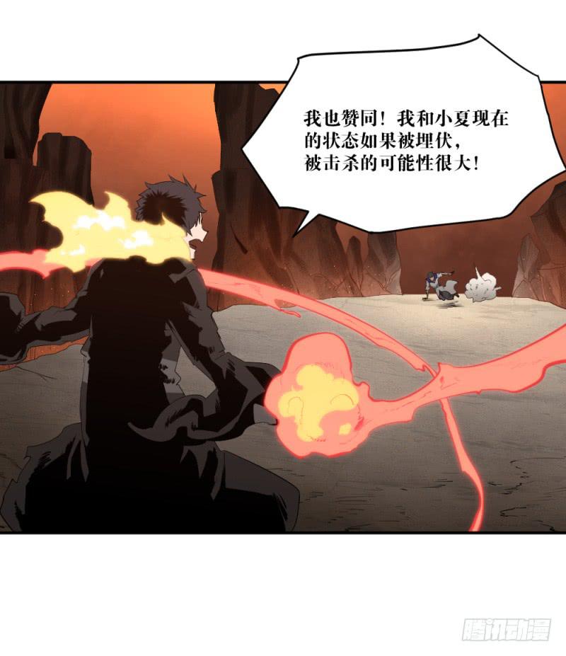 撕扯(1/2)-第57话