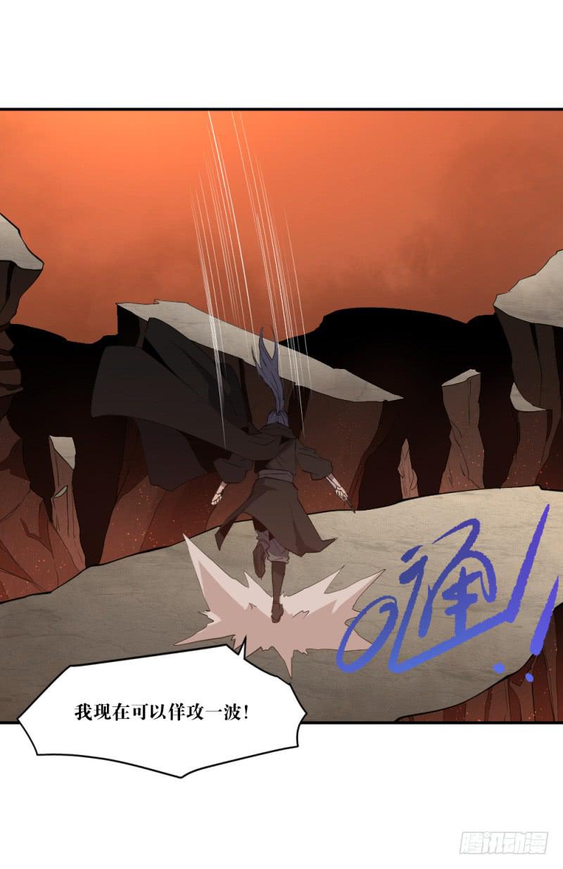 撕扯(1/2)-第57话