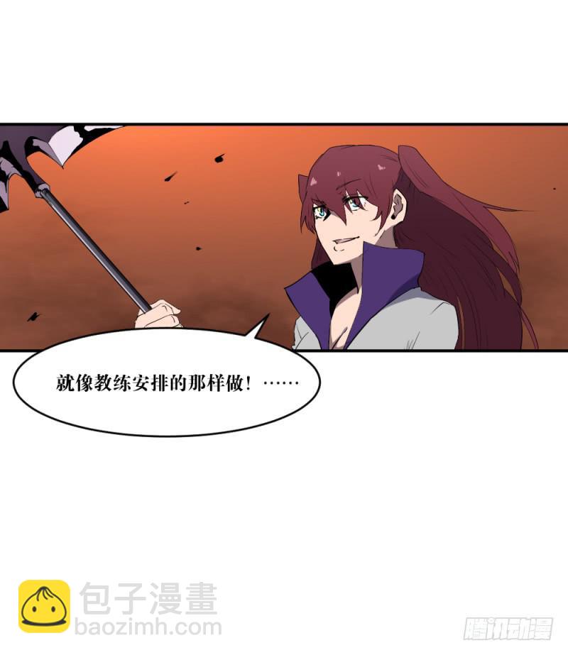 撕扯(1/2)-第57话