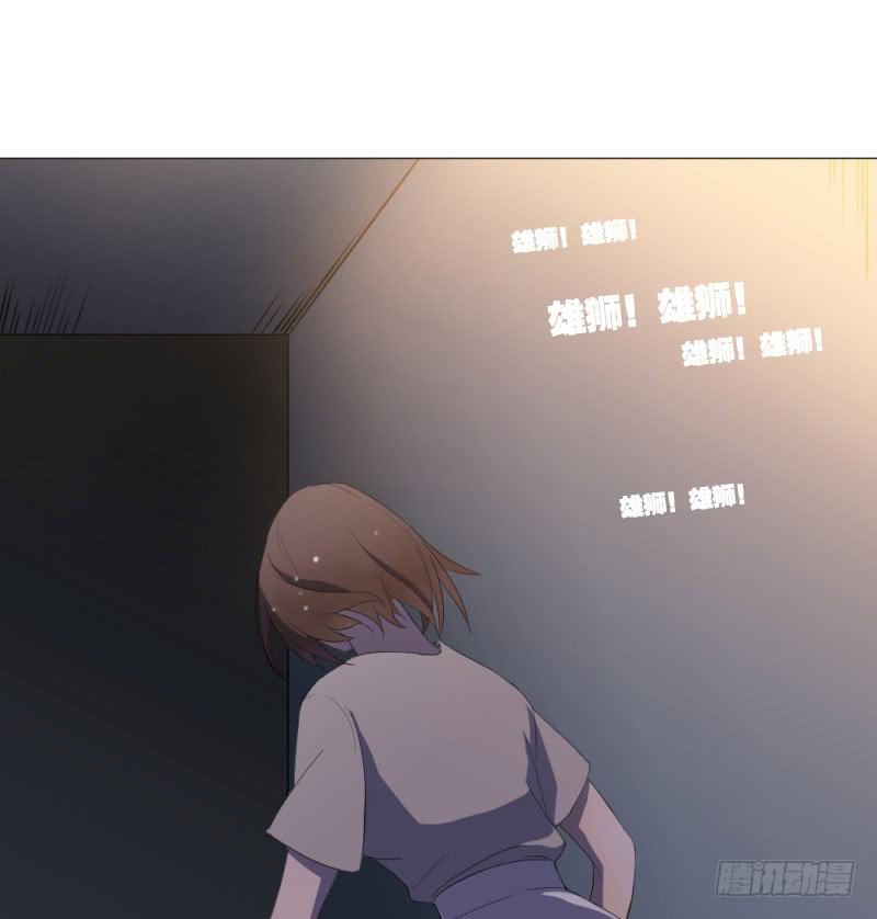 9月番外篇-雷虎雄狮(1/3)-第7话