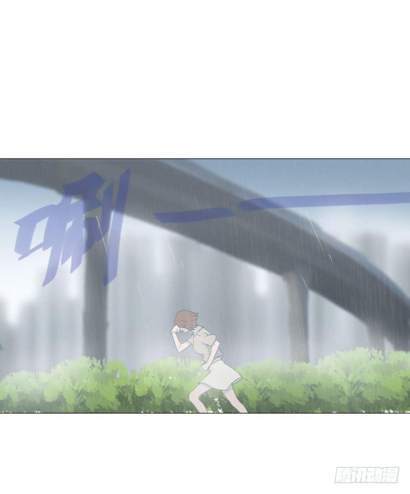 9月番外篇-雷虎雄狮(1/3)-第7话