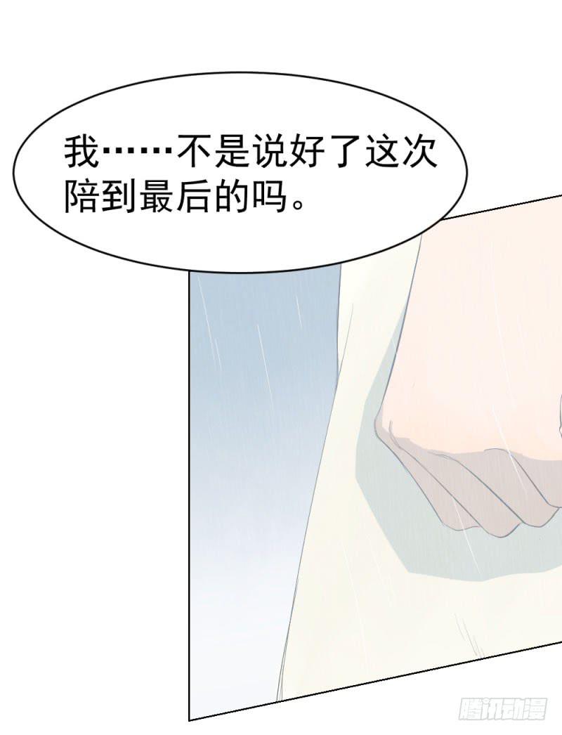 9月番外篇-雷虎雄狮(1/3)-第7话