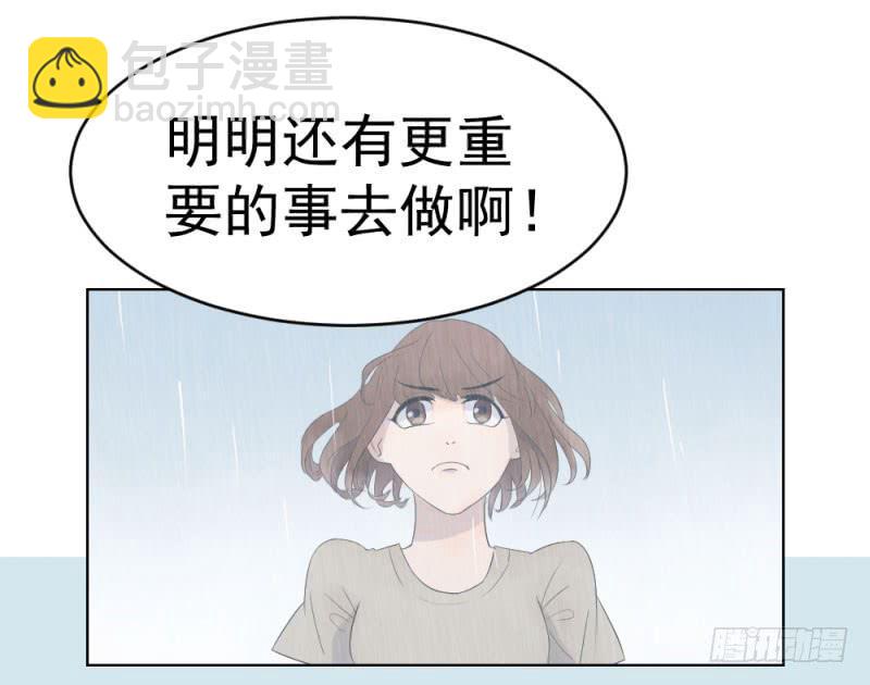 9月番外篇-雷虎雄狮(1/3)-第7话