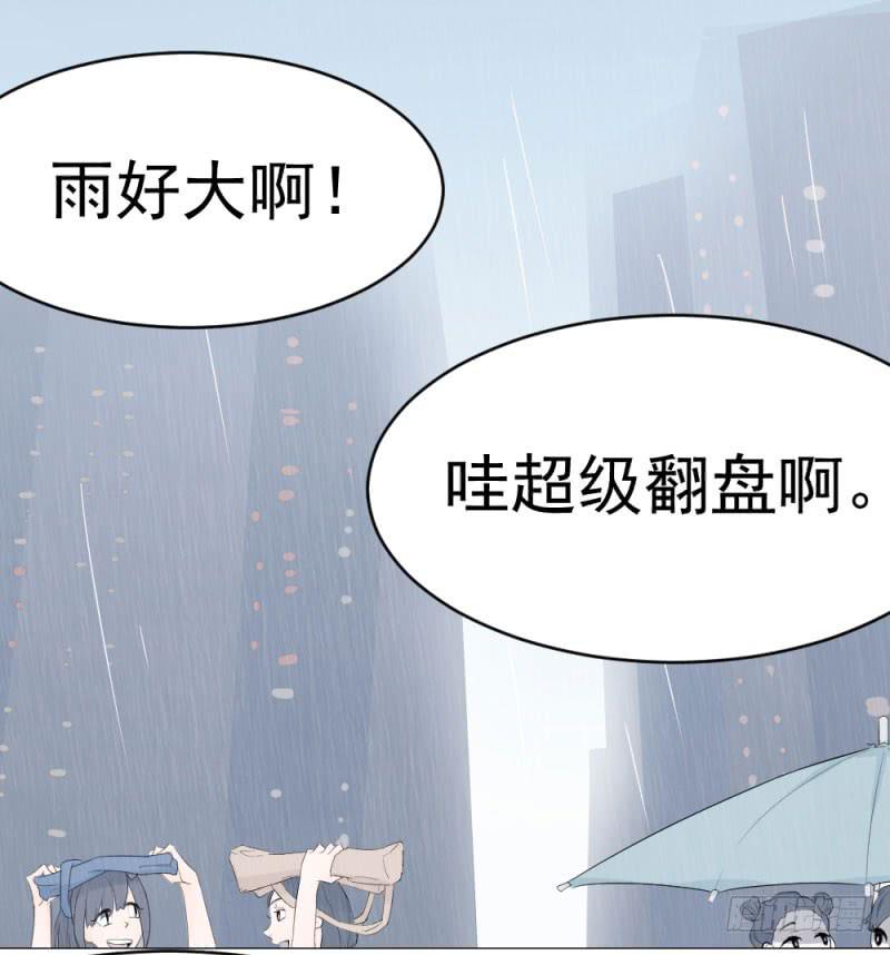 9月番外篇-雷虎雄狮(1/3)-第7话