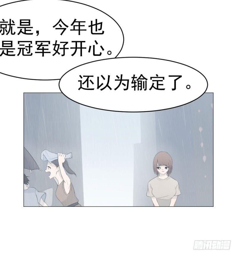 9月番外篇-雷虎雄狮(1/3)-第7话