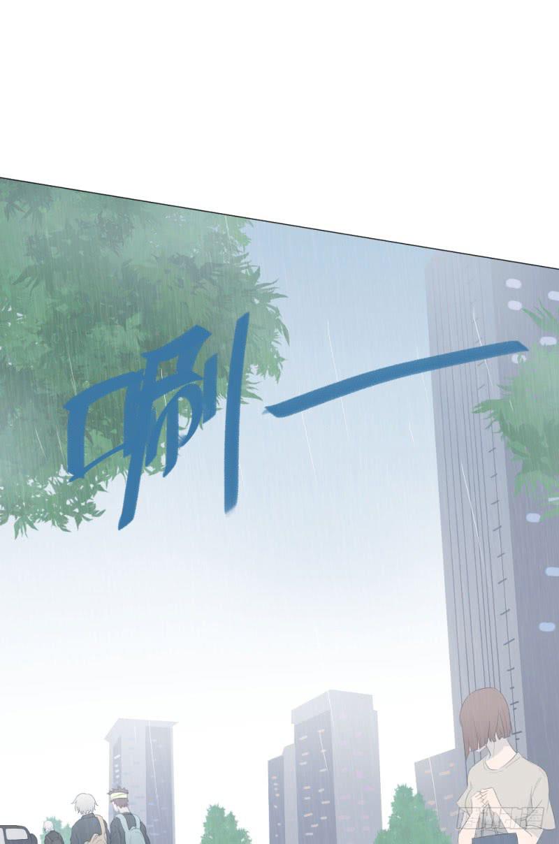 9月番外篇-雷虎雄狮(1/3)-第7话