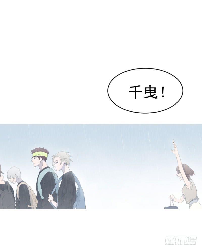 9月番外篇-雷虎雄狮(1/3)-第7话