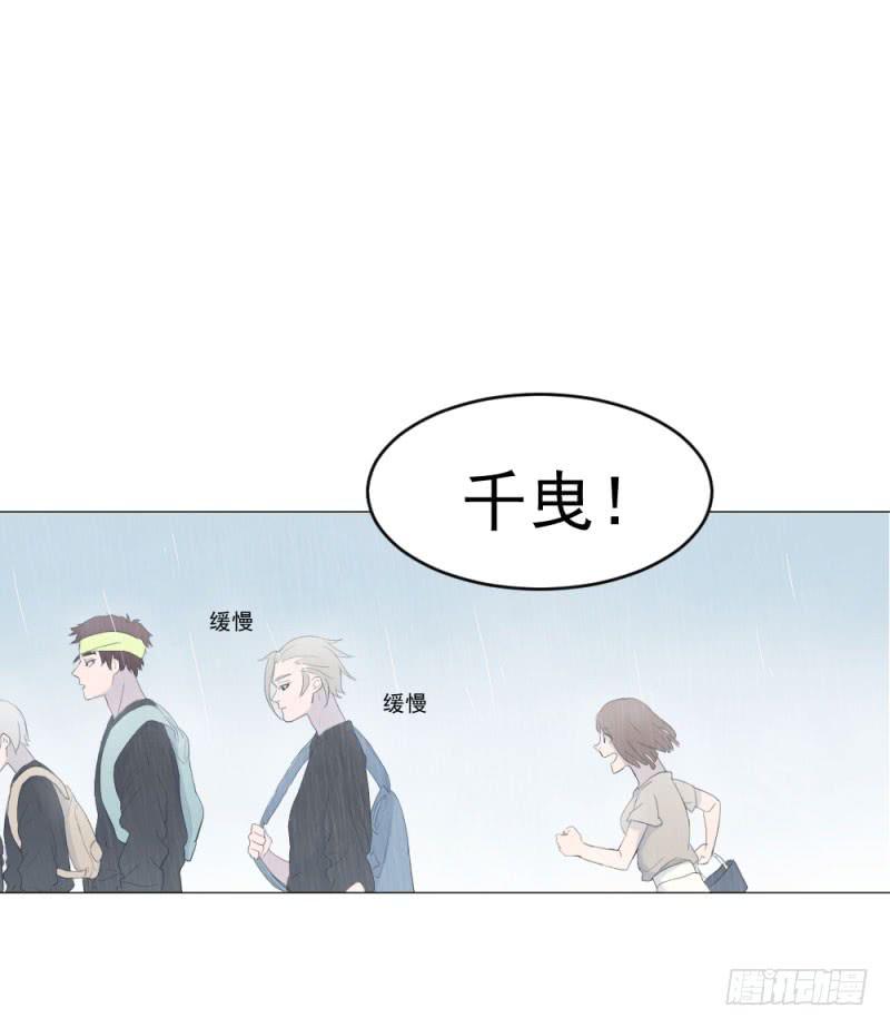 9月番外篇-雷虎雄狮(1/3)-第7话